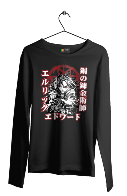 Men's longsleeve with prints Fullmetal Alchemist Edward Elric. Adventures, anime, comedy, edward, edward elric, elric, fullmetal alchemist, manga, steampunk. 2070702