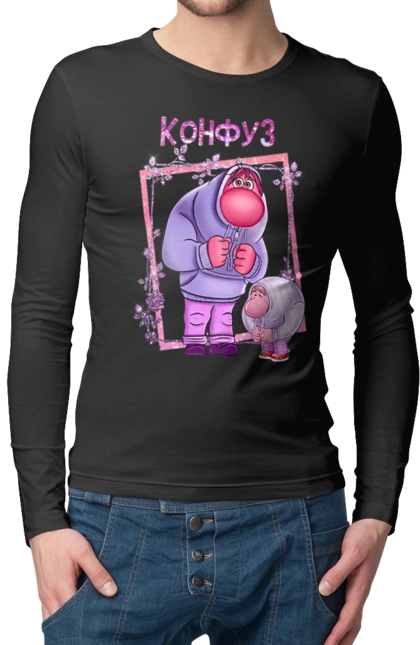 Inside Out Embarrassment