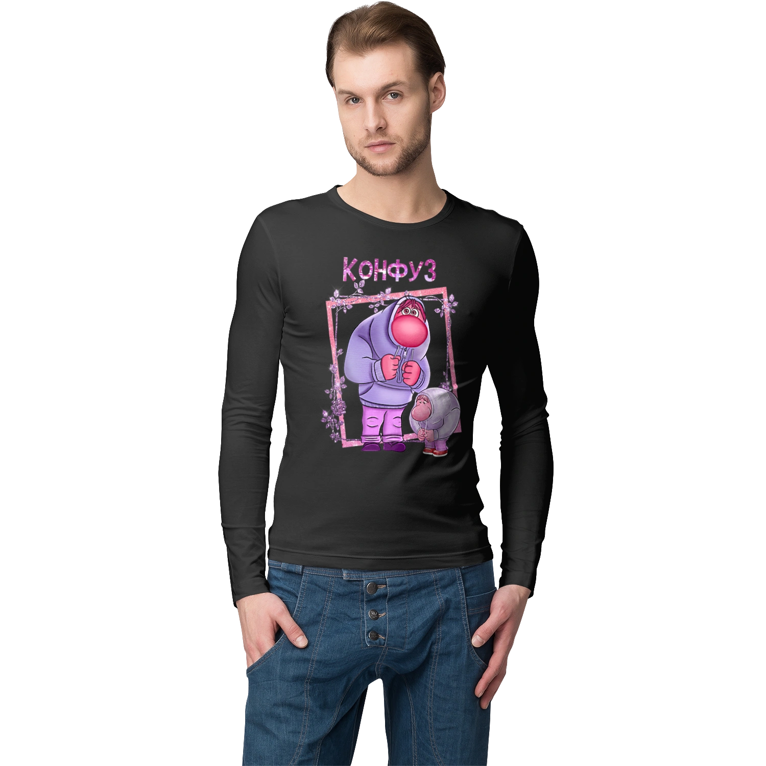 Inside Out Embarrassment