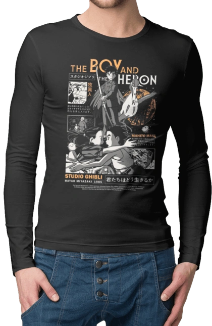 The Boy and the Heron