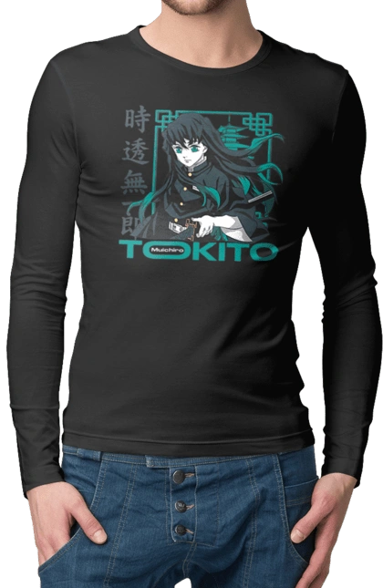 Demon Slayer Muichiro