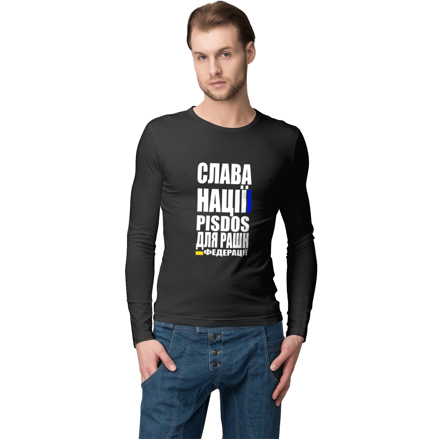 Glory to the nation, praise to the Russian Federation