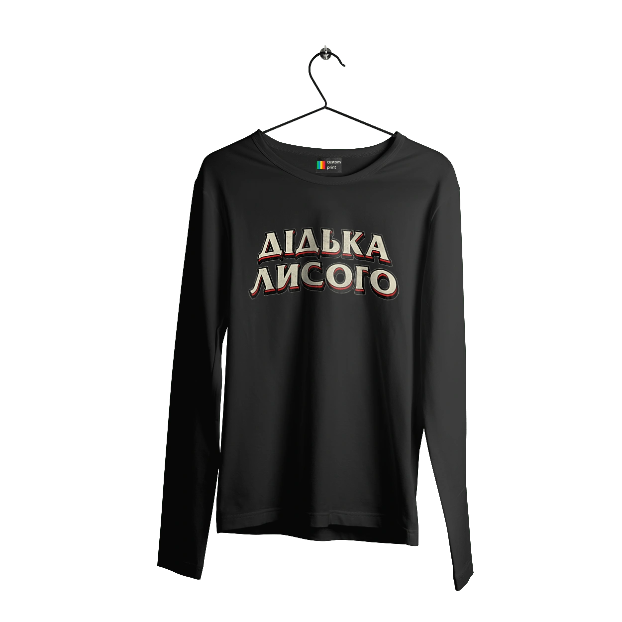 Дідька лисого