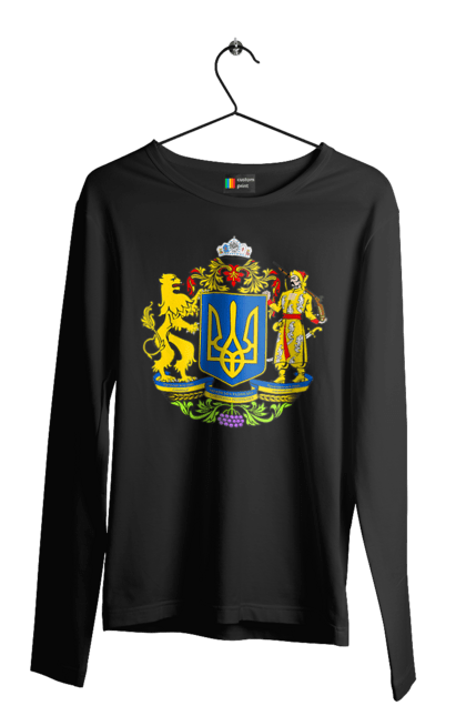 Чоловічий лонгслів з принтом "Герб України". Герб, герб україни, козак, лев, лев і козак, україна. 2070702