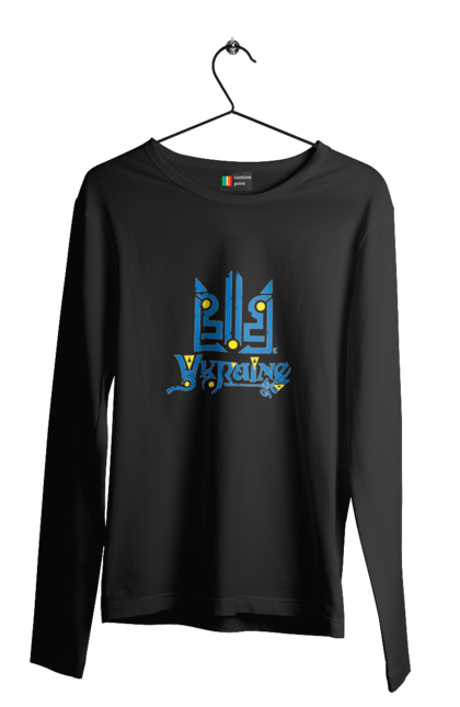 Чоловічий лонгслів з принтом "Україна та тризуб темний фон". Sarabeevart, день незалежності, друк, купити, патріотична, слава україні, тризуб, україна. 2070702