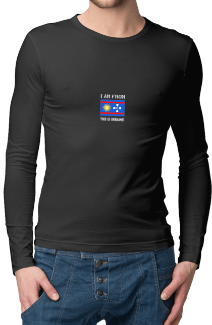 Чоловічий лонгслів з принтом "Прапор Вінницької області". Вінницька область, вінниця, місто, область, прапор, україна. 2070702