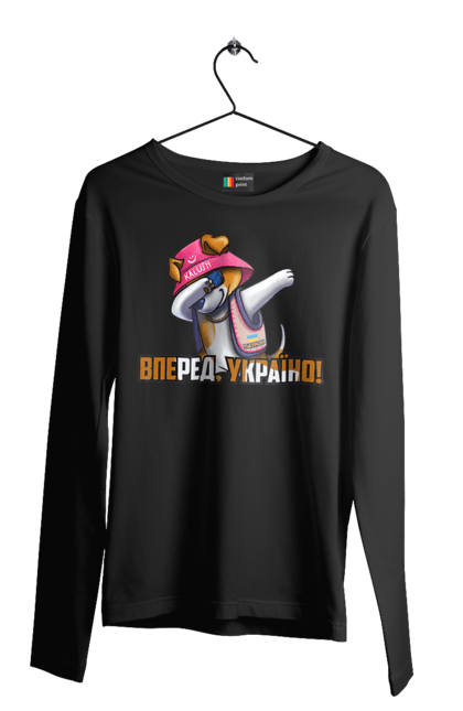 Чоловічий лонгслів з принтом "Патрон. Вперед Україно". Вперед україно, герб, з патроном, зсу, калуш, патрон, пес патрон, прапор, с патроном. 2070702