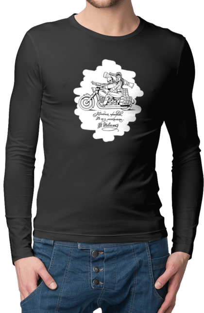 Чоловічий лонгслів з принтом "Шевченка на мотоциклі". Вірш, енеїда, книги, кобзар, мотоцикл, українка, шевченка. 2070702