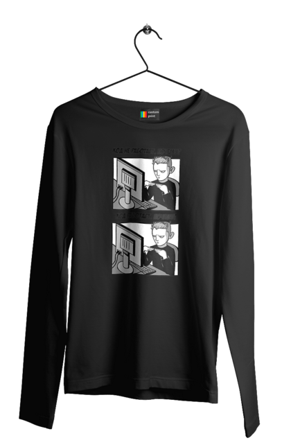 Чоловічий лонгслів з принтом "Код не працює, чому? Код працює, чому?". Angular, c, css, html, it, javascript, jquery, php, python, react, svelt, vue, айтишник, айті, гумор, код, кодувати, прогер, програміст, програмісти, ти ж, ти ж програміст, тиж програміст. 2070702