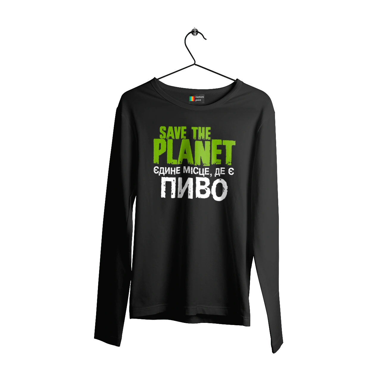 Save the Planet