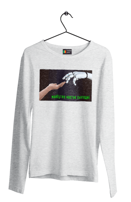 Чоловічий лонгслів з принтом "Майбутнє Настає Сьогодні". Айті, айтішник, андроїд, гик, жінка, знання, інженер, інтелект, кібер, кібернетика, кіборг, код, комп, комп`ютерник, машинне навчання, мікросхема, мозок, портрет, програміст, професіонал, професія, робот, роботехника, розробник, розум, хакер, штучний інтелект, штучний розум. 2070702