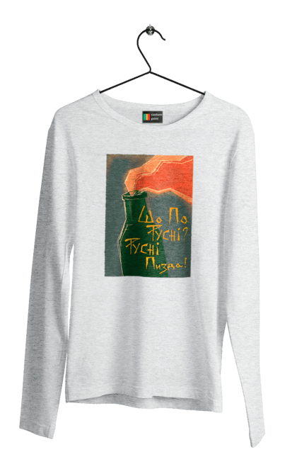 Мужской лонгслив с принтом Полосы. Аграрии, борщ, война, джавелин, иди нахуй, мир, мужество, полосы, путин хуйло, русский корабль, ссу, украина. 2070702