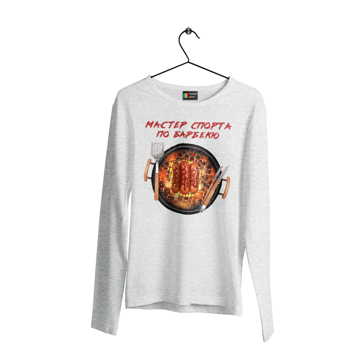 Master Of Sports On Barbecue