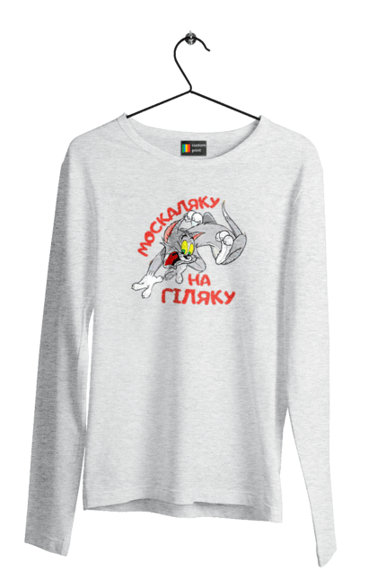 Men`s longsleeve with prints Moskal on a branch. Branch, branches, gіl, gіlka, katsap, katsapi, katsaps, moskalyaku, muscovite, on a gilyak, peace for ukraine, support ukraine, ukraine. 2070702