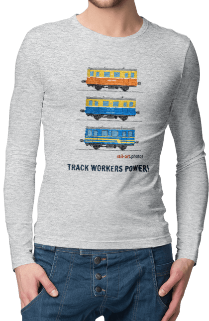 Мужской лонгслив с принтом Track Workers Power! Автомотриса АС1А. Автомотриса, ас1а, дрезина, железная дорога, мотриса, путейщики, путь, укрзализныця. 2070702