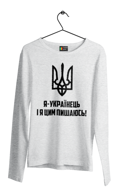 Мужской лонгслив с принтом Я украинец. Герб, символика, украина, украинец. 2070702