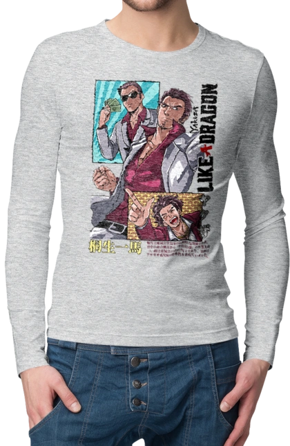 Yakuza Кадзума Кірю