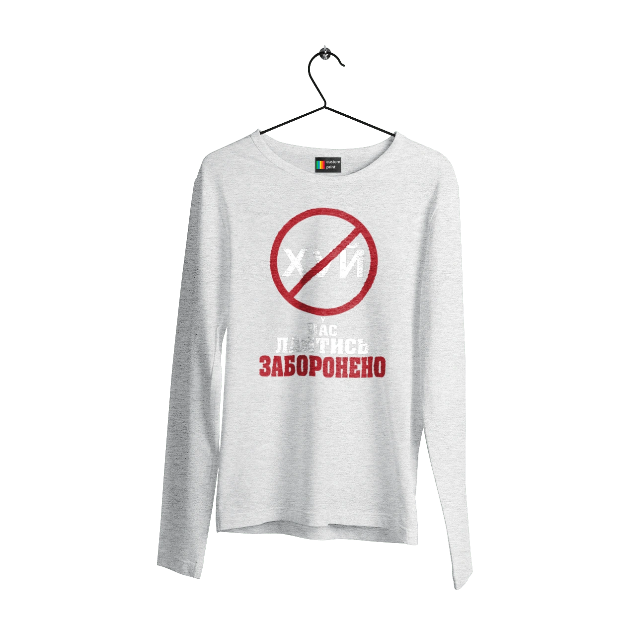 We are not allowed to swear