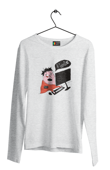 Чоловічий лонгслів з принтом "Я в порядку". Angular, c, css, html, it, javascript, jquery, php, python, react, svelt, vue, айтишник, айті, гумор, код, кодувати, прогер, програміст, програмісти, ти ж, ти ж програміст, тиж програміст. 2070702