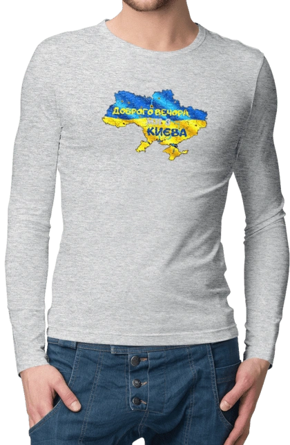 Good evening from Kyiv. good evening