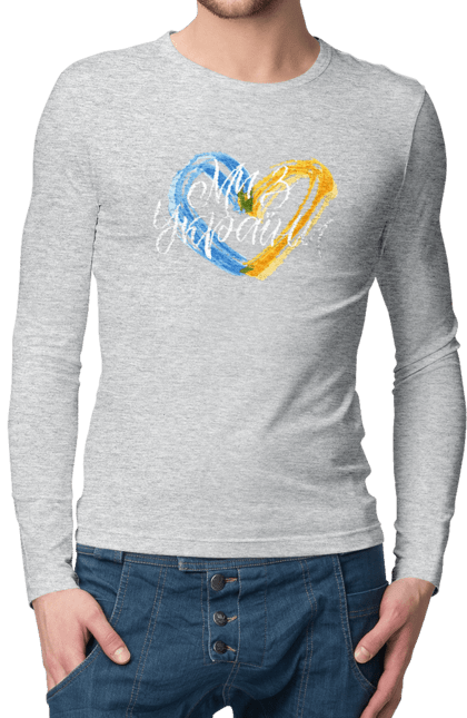 Men`s longsleeve with prints We are from Ukraine 2070702