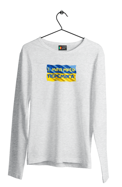 Men`s longsleeve with prints My dream is victory. the flag of Ukraine. Emblem of Ukraine. Banner, emblem, emblem of ukraine, flag of ukraine, trident, ukraine, victory. 2070702