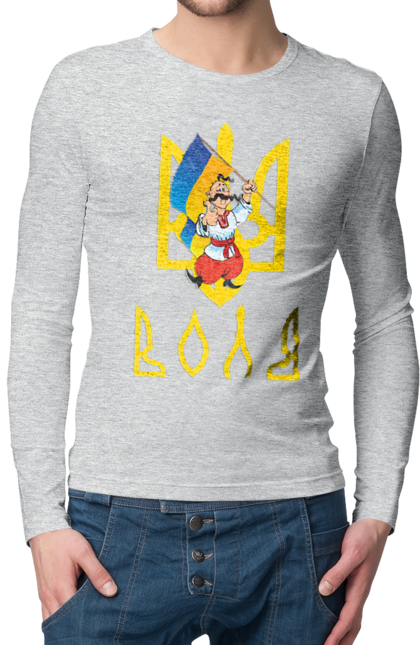 Чоловічий лонгслів з принтом "Тризуб Воля Козак з прапором України". Воля, герб, козак, прапор, прапор україни, символ україни, традиції україни, тризуб, тризуб воля, україна. 2070702