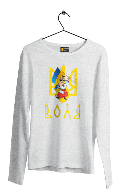 Чоловічий лонгслів з принтом "Тризуб Воля Козак з прапором України". Воля, герб, козак, прапор, прапор україни, символ україни, традиції україни, тризуб, тризуб воля, україна. 2070702