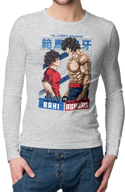 Hanma Baki