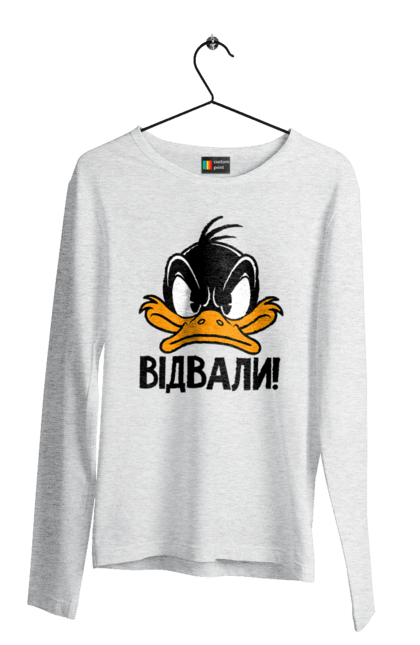 Чоловічий лонгслів з принтом "Даффі Дак Відвали". Даффі дак, дісней, жовте каченя, каченя, качка, качки, качкодзьоб, смішне, українське. 2070702