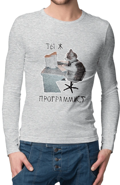 Ти ж програміст