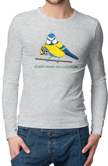Men`s longsleeve with prints My friend, tell me what to do. Loaf, my friend, palyanica, say palyanitsa, symbol of ukraine, tell me, ukraine, ukraine`s victory, ukrainian symbols. 2070702