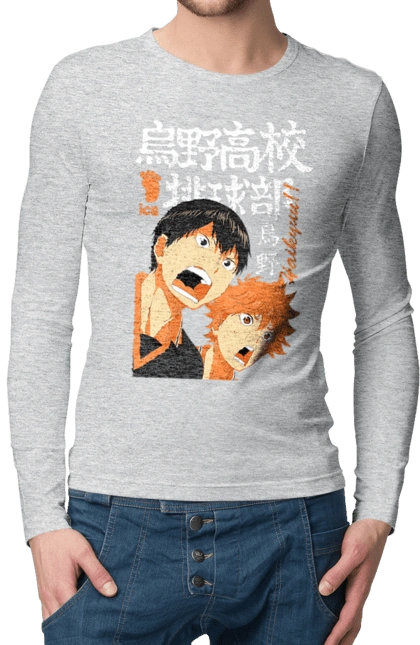 Haikyu!! Hinata