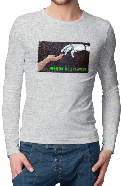 Чоловічий лонгслів з принтом "Майбутнє Настає Сьогодні". Айті, айтішник, андроїд, гик, жінка, знання, інженер, інтелект, кібер, кібернетика, кіборг, код, комп, комп`ютерник, машинне навчання, мікросхема, мозок, портрет, програміст, професіонал, професія, робот, роботехника, розробник, розум, хакер, штучний інтелект, штучний розум. 2070702