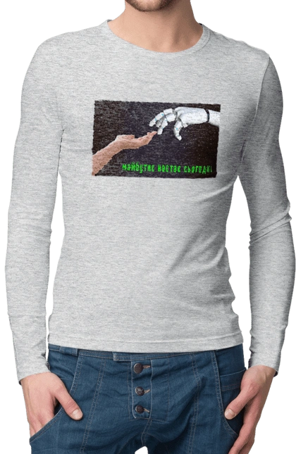 The Future Comes Today