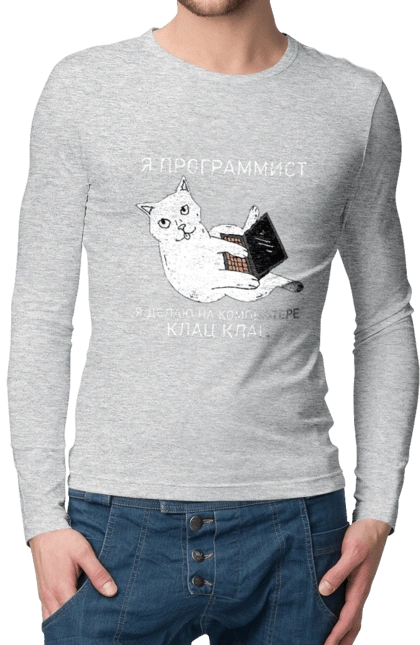 Кіт програміст