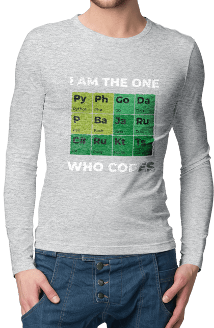 Чоловічий лонгслів з принтом "Я той, хто кодить". Ай ті, айтішник, джава, код, пайтон, програміст, хакер. 2070702