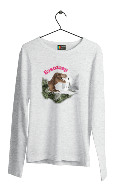 Чоловічий лонгслів з принтом "Бекозавр". Angular, c, css, html, it, javascript, jquery, php, python, react, svelt, vue, айтишник, айті, гумор, код, кодувати, прогер, програміст, програмісти, ти ж, ти ж програміст, тиж програміст. 2070702
