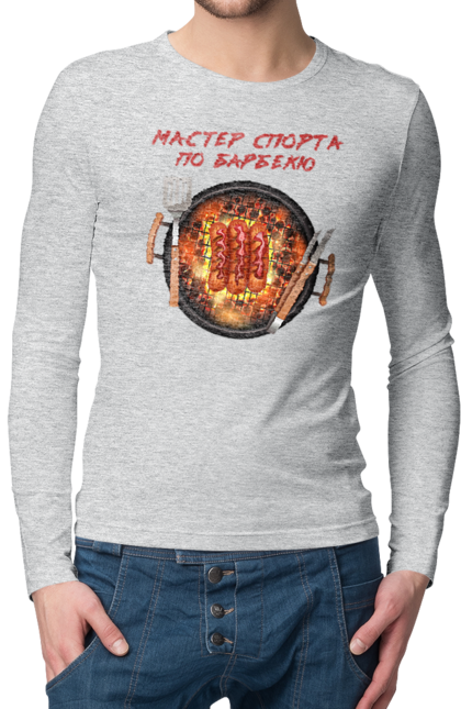 Men`s longsleeve with prints Master Of Sports On Barbecue. B-b-q, master of sport, picnic, sausages. 2070702