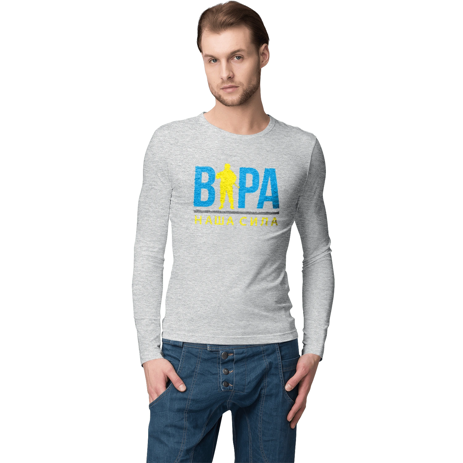 Віра наша сила