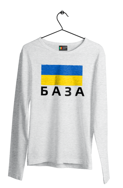 Чоловічий лонгслів з принтом "База". База, база худи, дурнів, дурнів шоп, зсу, кофта дурнева, прапор україни, слава україні, україна. 2070702