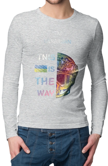 Я українець це шлях колорфул