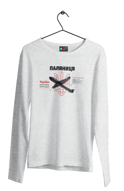 Men`s longsleeve with prints Palianytsia. Drone, emblem, loaf, rocket, weapon. 2070702