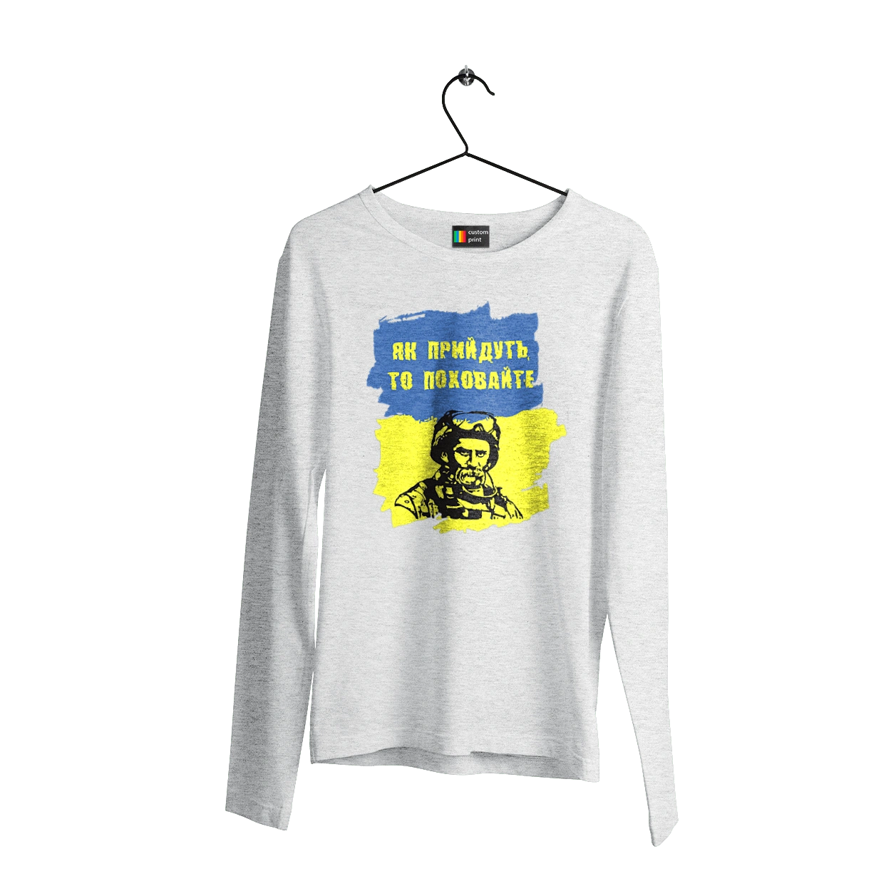 Taras Shevchenko, when they come, bury them