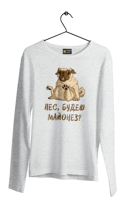 Чоловічий лонгслів з принтом "Пес, будеш майонез". Лапа, майонез, мопс, пес, пес будеш майонез, собака. 2070702