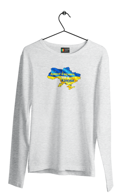 Men`s longsleeve with prints Good evening from Kyiv. good evening. From kiev, from kyiv, good, good evening, kyiv. 2070702