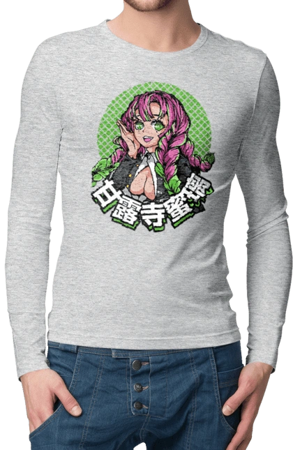 Demon Slayer Mitsuri