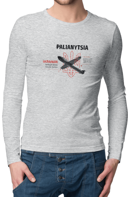 Чоловічий лонгслів з принтом "Паляниця". Герб, дрон, зброя, паляниця, ракета. 2070702