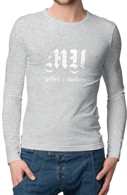 Men`s longsleeve with prints Mi equal. Call, gothic font, inscription, mi equal, text. 2070702