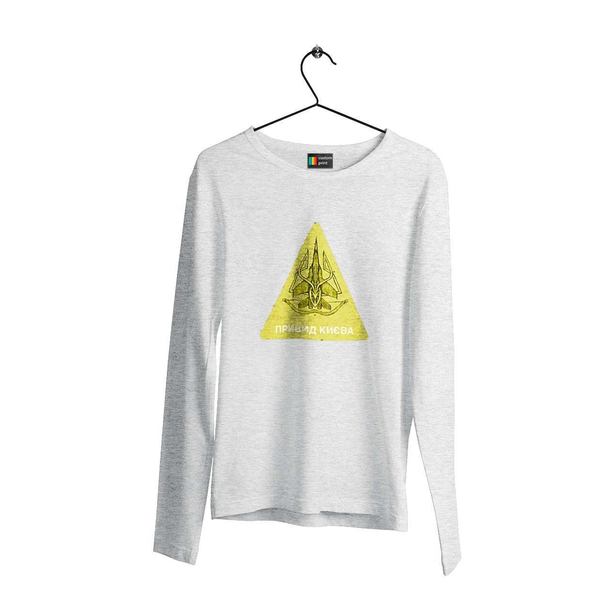 Привид Києва